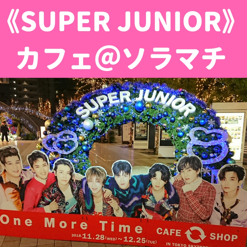 f:id:pHp:20181203230010j:plain f:id:pHp:20181203230010j:plain