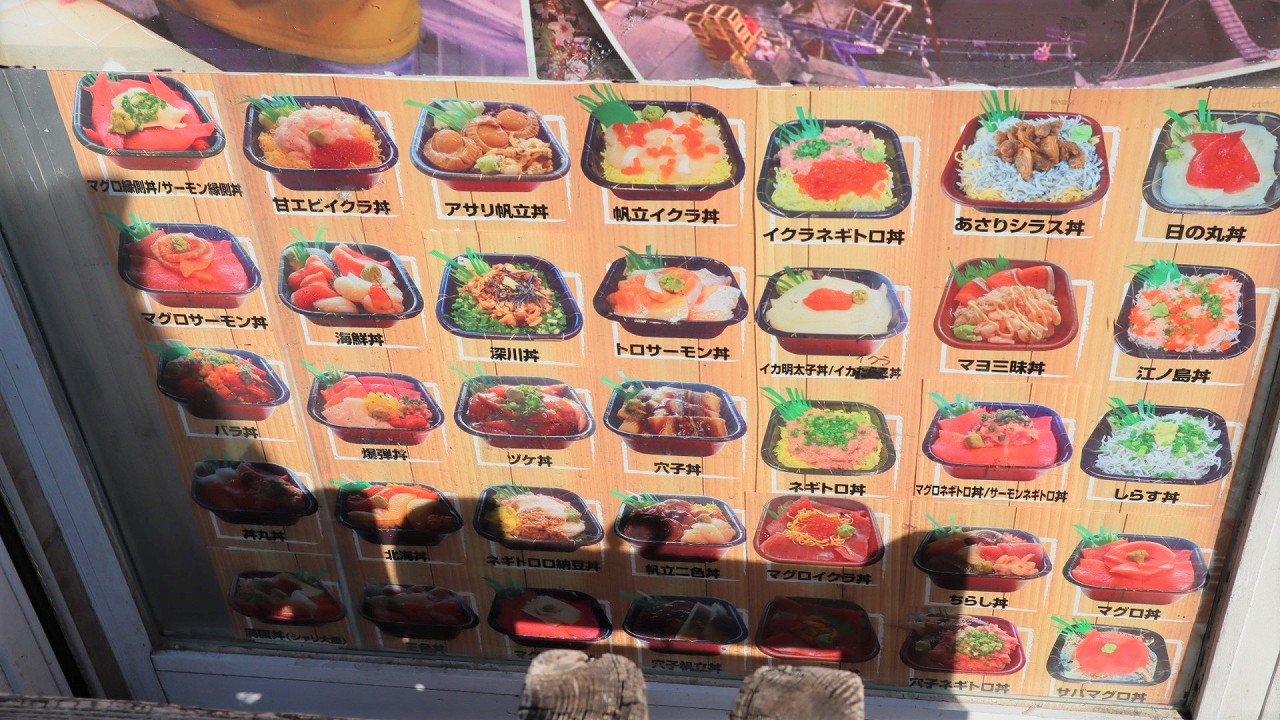 70種類の海鮮丼が500円ポッキリ 丼丸 どんまる のコスパが凄い スカイツリー目の前 押上 メニュー おしあげ探検隊
